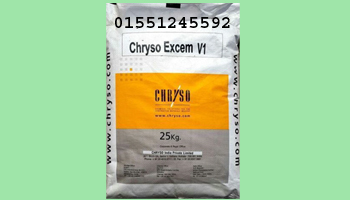 CHRYSO® EXCEM V1