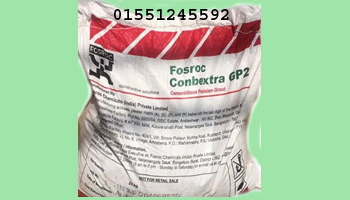 Fosroc- Conbextra GP2