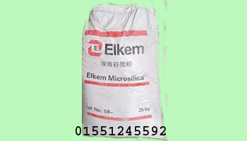 Elkem Microsilica® 920