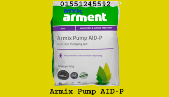 Armix Pump AID-P SUPER