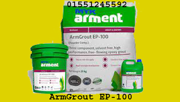 ArmGrout EP-100