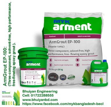 ArmGrout EP-100(15kg)