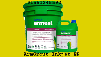ArmGrout Inject EP